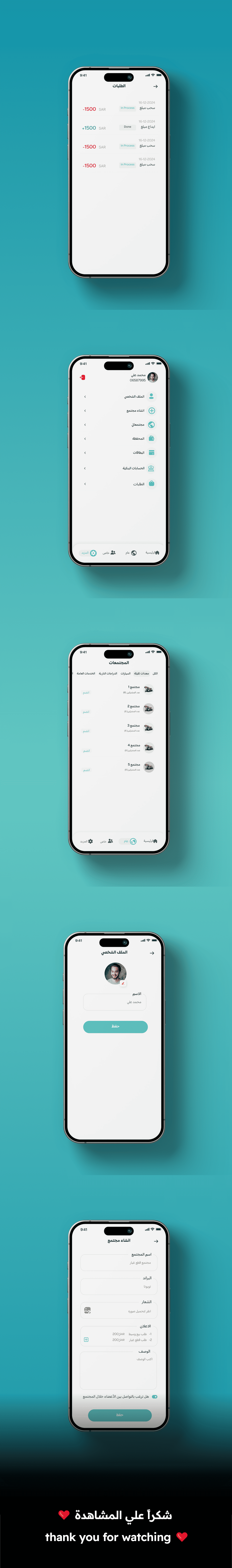 منصة متخصصة في مجال المعدات الثقيلة - Additional screenshot 7